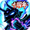 全民免费短剧